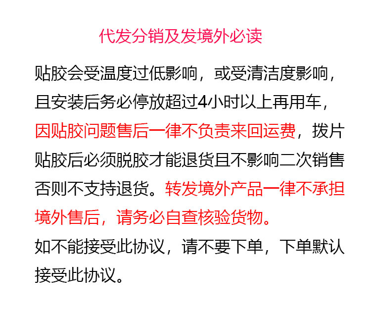 拨片详情第一张