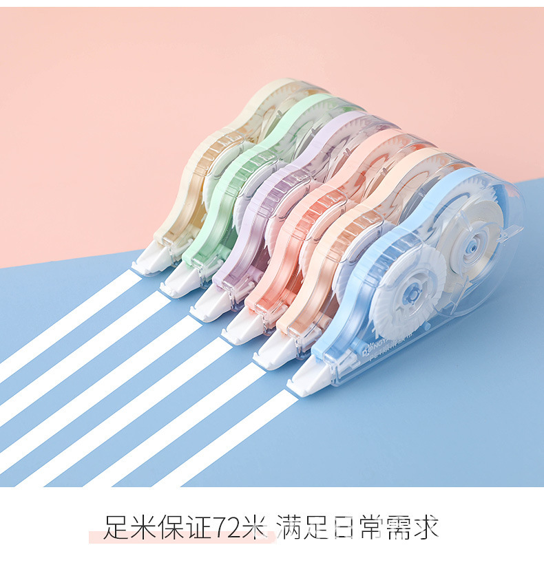 DY-8230修正带 展8.jpg