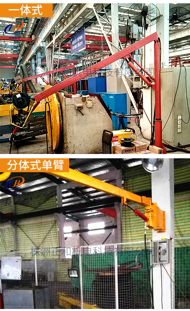 详情_09液压式—图片1