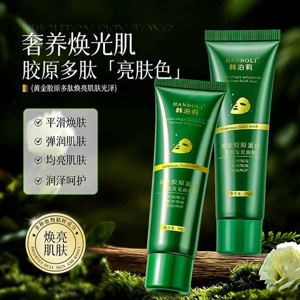 Hanboli Gold Collagen Peptide Mask: Hydrating, moisturizing, improves dullness, and revitalizes skin. This is a sheet mask for application