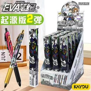 �������������o������ʿ���ԹP2ä��EVA�P�o��Դ������ɫ���ֹP