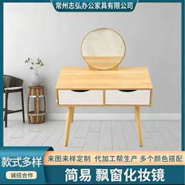 欧式简易租房梳妆台飘窗小户型化妆桌化妆柜