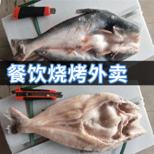 开背腌制巴沙鱼批发湄公鱼商用凌波鱼烤鱼烧烤外卖食材整箱包邮-阿里巴巴