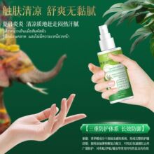 ���ɯ��é�Ͷ������o���F�������Һ���F��ͯ��¶ˮ�����x����