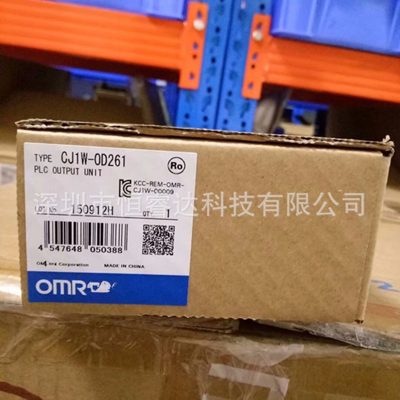 全新原装正品MES数据采集模块CJ1W-OD261 PLC模块