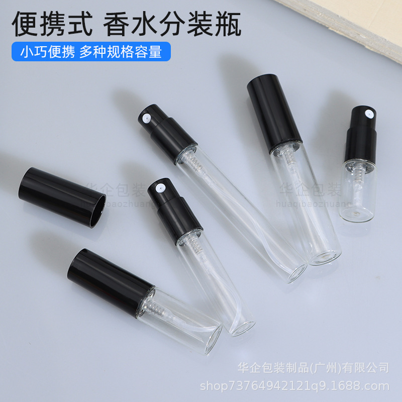 現品2mlバヨネット香水スプレーボトル3ml透明ガラスサンプルスプレーボトル5mlフルカバースプレー分注ボトル|undefined