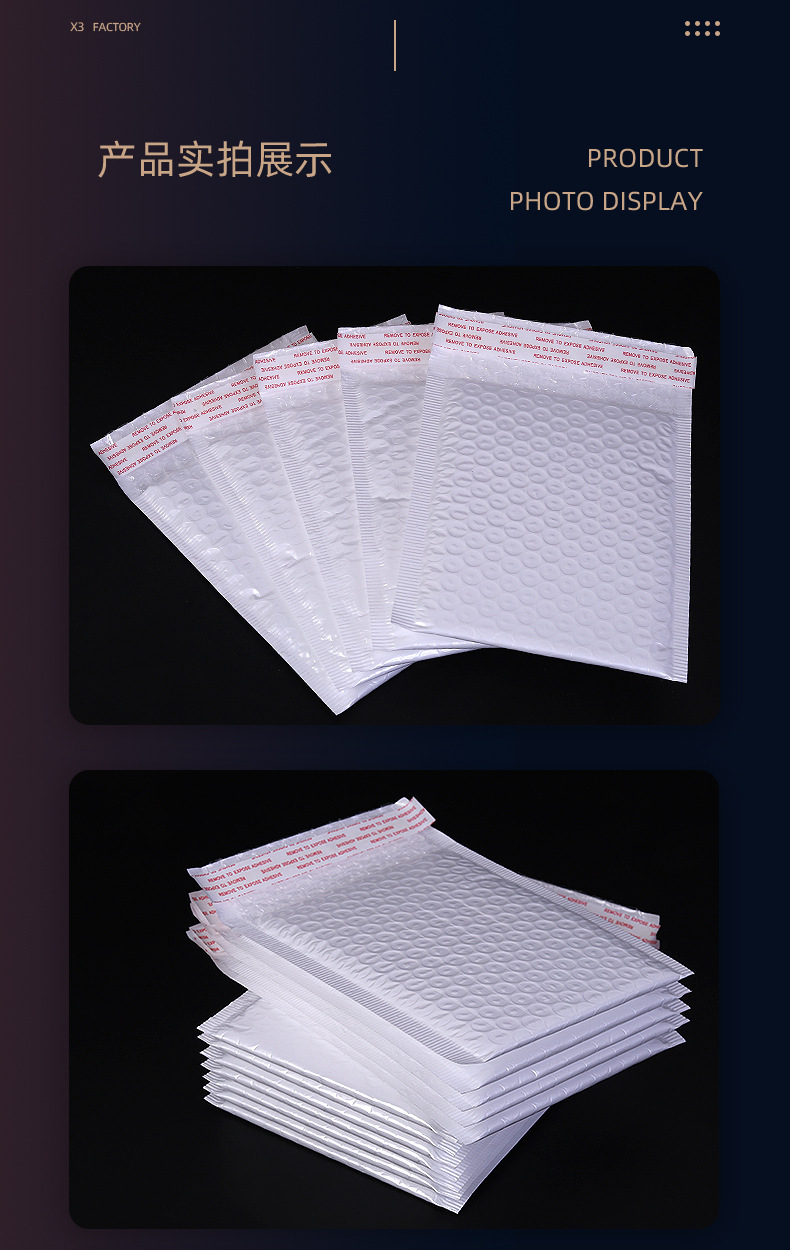 智贝详情图_11复合珠光膜气泡袋厂家泡沫快递袋防震服装打包袋