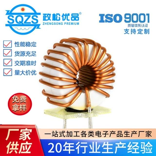非晶磁环电感环形定制加工按客户要求交货准时立式非密封共模