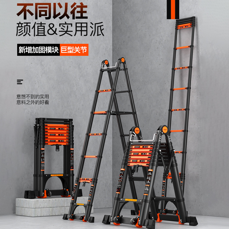 定制厂家批发铝合金伸缩梯子人字梯加厚折叠梯多功能升降工程楼梯