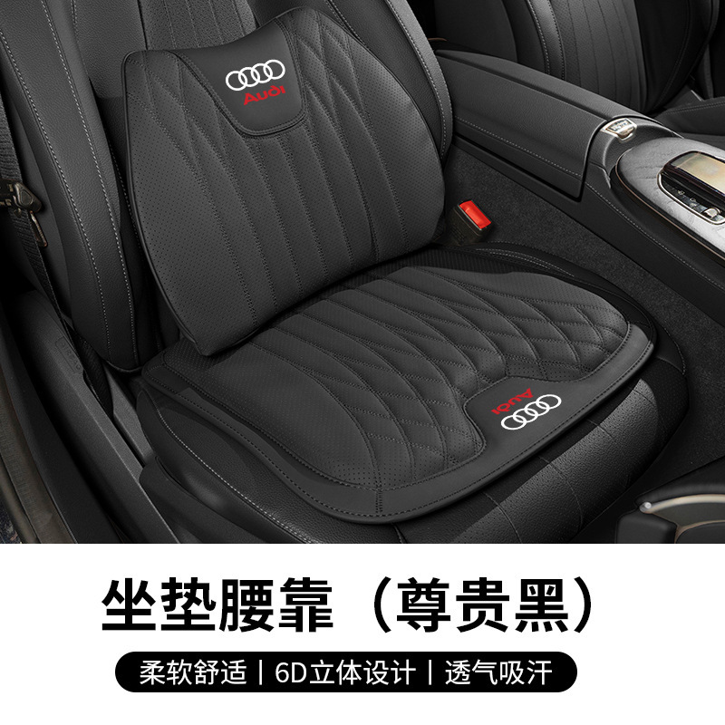 アウディクッション腰サポート Q5L/A4L/A6L/A3/Q3/Q2L/A8L/A5 車のネックピローに適しています。|undefined