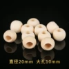Round beads, 20mm, 10mm