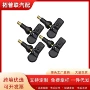 现代压力52933-c1100tpms监测器