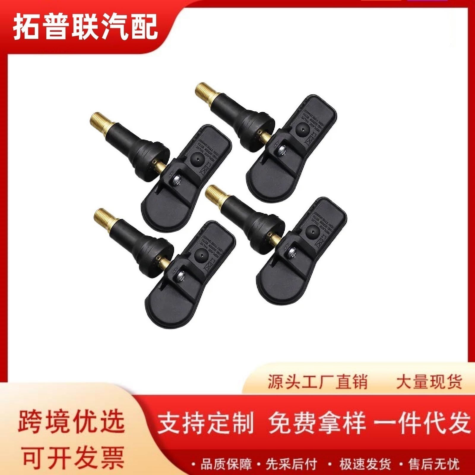 52933-C1100 Is Suitable for Hyundai Tucson Sonata Tire Pressure Sensor Tire Pressure Monitor Tpms