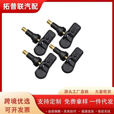 52933-C1100 Is Suitable for Hyundai Tucson Sonata Tire Pressure Sensor Tire Pressure Monitor Tpms (Automotive Sensors)