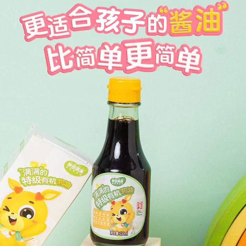 Akita Manman premium organic soy sauce with added seasoning and salt-reducing seasoning, baby and children's food supplement soy sauce 150ml