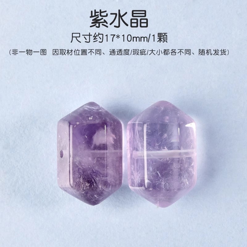 天然水晶ルースビーズブレスレットビーズ DIY ジュエリーアクセサリールースビーズ DIY ジュエリーブレスレットアクセサリー|undefined