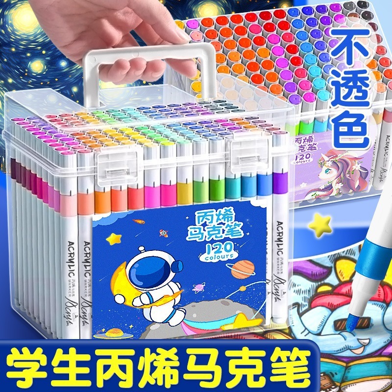 马克笔小学生美术可水洗不透色可叠色彩笔彩色笔速|undefined