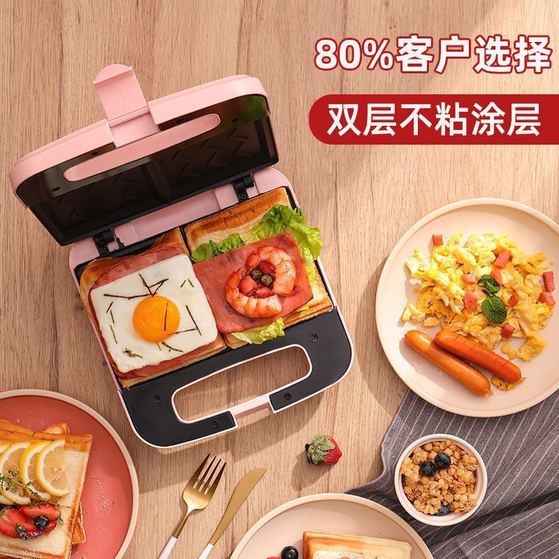 サンドイッチ朝食マシン多機能ダブルプレート家庭用小型全自動トーストプレス電気パン焼き機|undefined