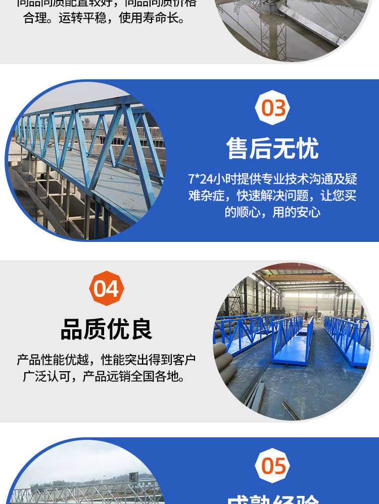 刮泥机9.jpg