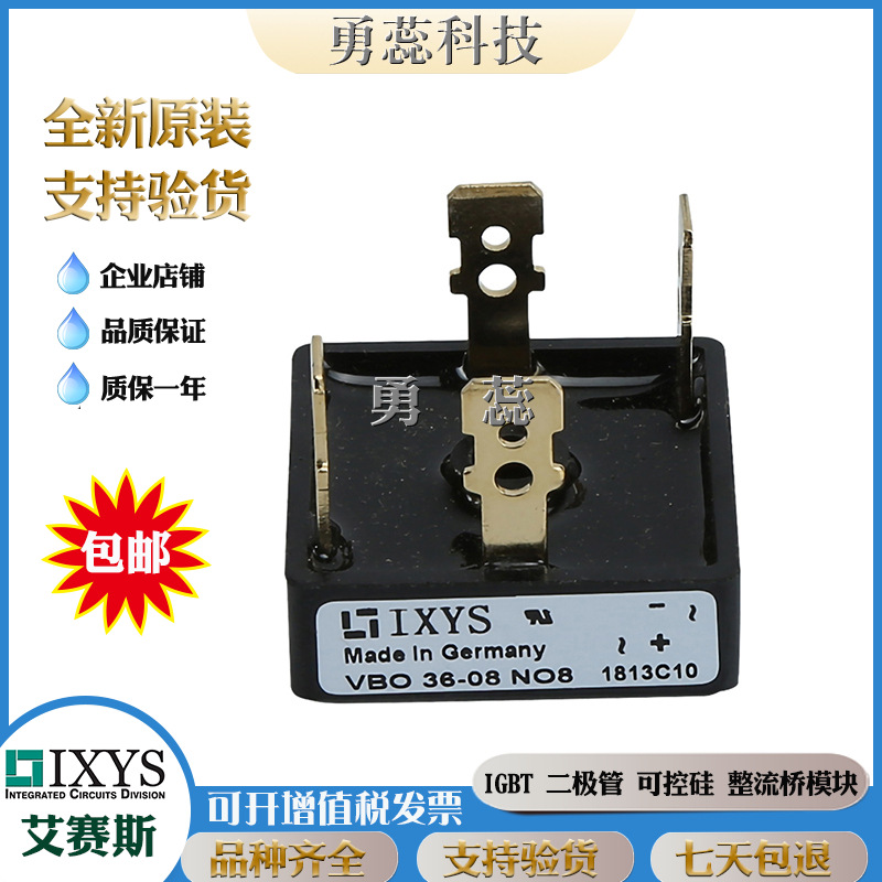 整流桥模块 VBO30-18NO7 VBO130-18NO7 VBO72-12NO7 激光电源模块