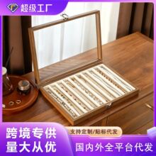 【源头工厂】胡桃木项链收纳盒透明带盖防尘首饰盒木质串珠展示架