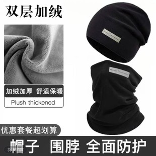 Autumn and winter fleece-lined warm windproof neck scarf women's outdoor cycling men's double-layer neck scarf cold hat