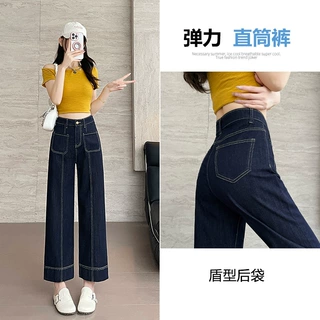 丹宁蓝法棍牛仔裤女2025夏季薄款拼接中线小个子八分九分烟管裤子