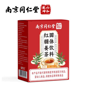 �Ͼ�ͬ��������Ǭ���t�ǽ�����w���150g��10��*15���� �ɴ��l