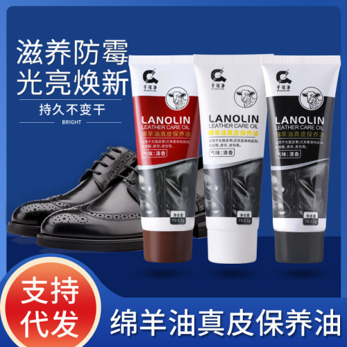 Shoe Polish Black Colorless Brown Genuine Leather Sheep Oil Leather Shoes Belts Leather Clothes Leather Bags Sofa General Maintenance Oil