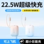 双线便携小巧数显充电宝