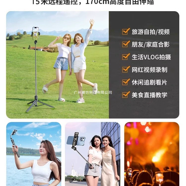 Tripod, mobile phone, new collection, bluetooth, remote control, 360 degrees