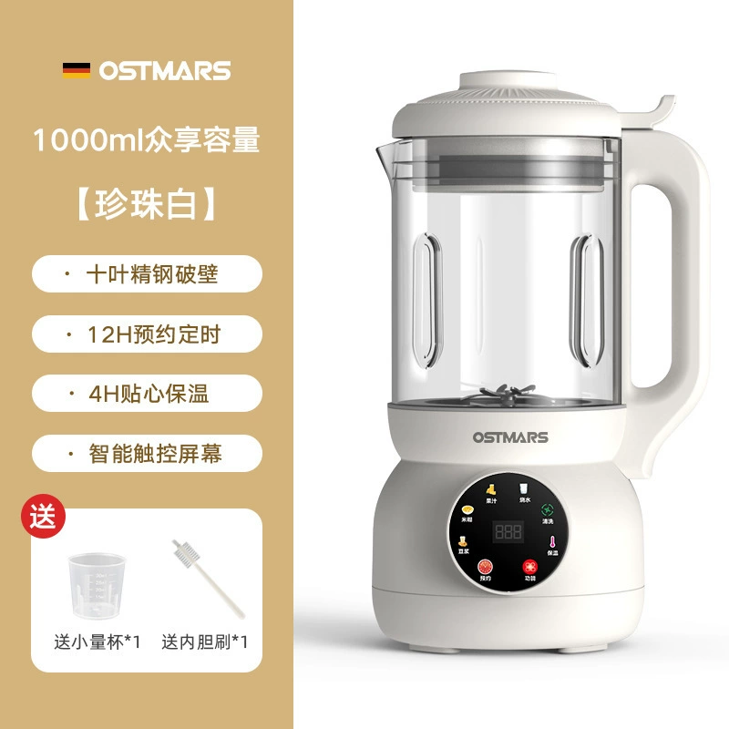Small Automatic Food Processor, Smart Universal Filter, Fully Automatic (White/Purple)