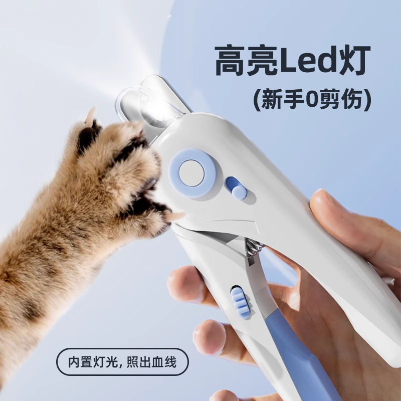 猫の爪切り、ペット専用はさみ、犬の爪切り、子猫、子犬、ビション、ウサギ、猫の爪、ライト付き加工品|undefined