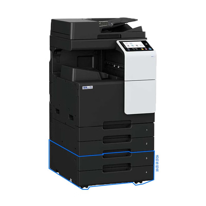 A3A4 color doméstico inteligente máquina compuesta multifunción impresión de copia de escaneo hanguang HGFC5229