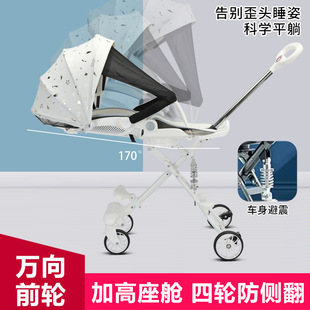 Складная детская прогулочная коляска для выхода на улицу с фарой на четырех колесах