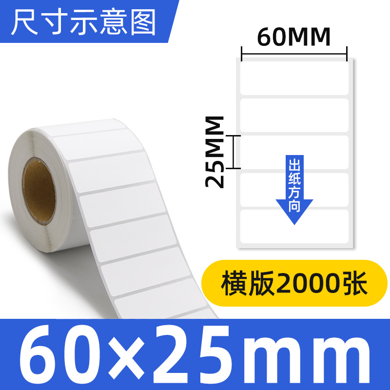 동판 60*25*2000 단일 행 수평 버전