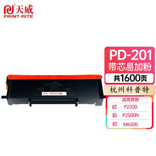 �����m���DPD-201�׼ӷ�P2200/2500/M6500/6550/6600NW�ۺ�����