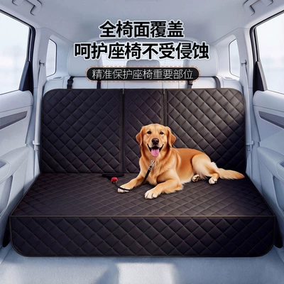 Other Automotive Interior Supplies: Thickened Rear Seat Pad, Anti-Scratch