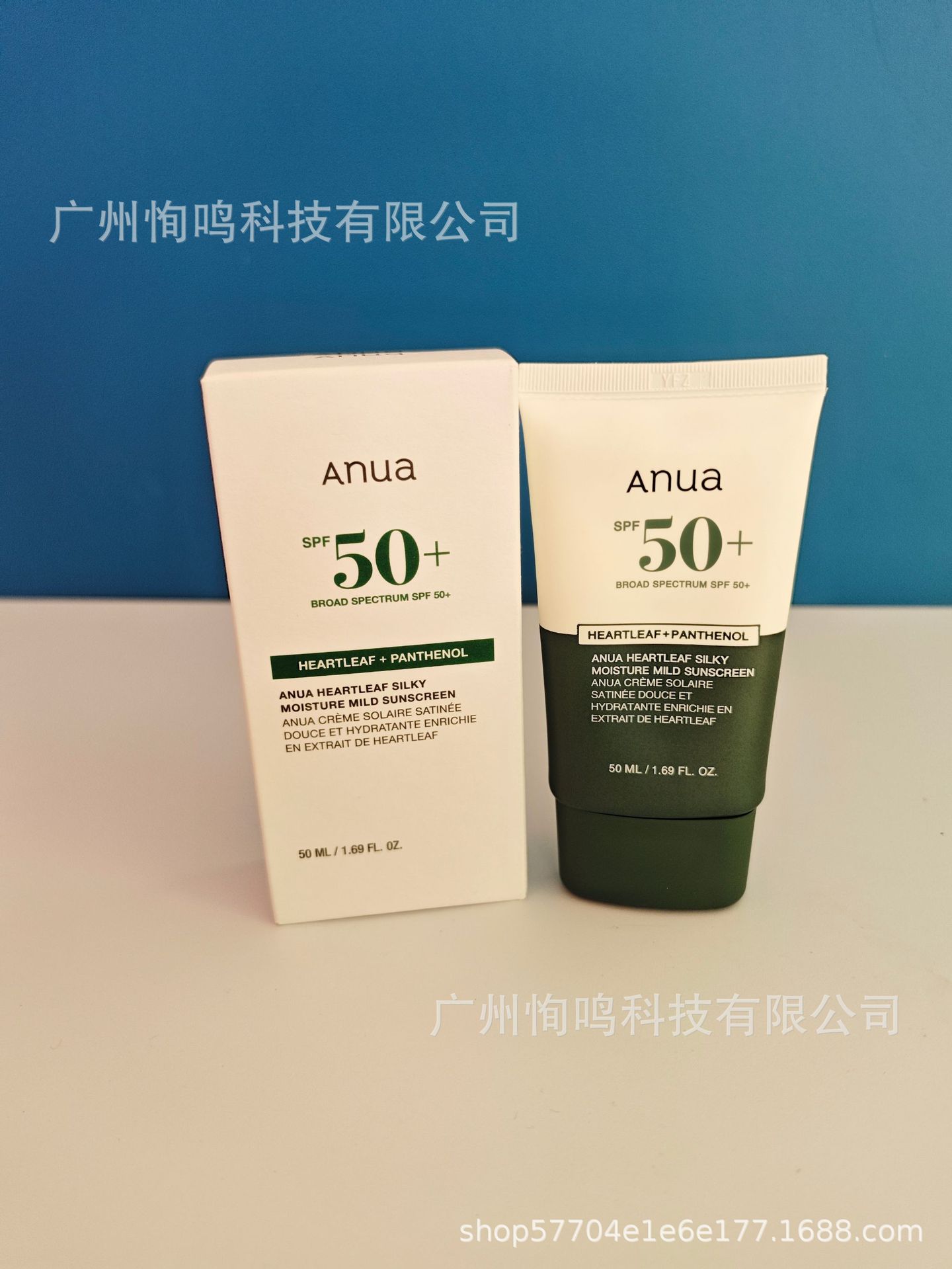 Anua nuevo protector solar 150ml