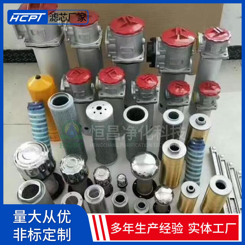 吸油过滤器TFX-400x180 玻璃纤维材质 电厂液压油滤芯TFX-400x180