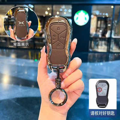 M03 New P7/G6/G7 Shell | Static Rod/Key Bag - type-b-key-brown-leather-ring-buckle