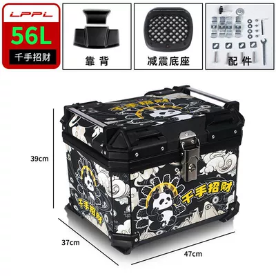 trunk large capacity trunk: Motorcycle trunk - 56l-qianshou-lucky-m-high-configuration-backrest-shock-absorbing-bottom-plate-thickened