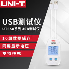 ������UT658DUAL�ƶ�����豸���������������ѹ����USB������