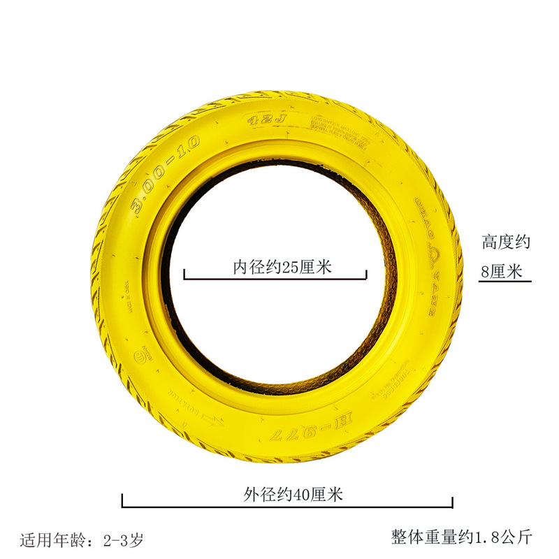 幼儿园彩色轮胎架橡胶环创大小废旧花盆户室外玩道具感统训练儿童|undefined