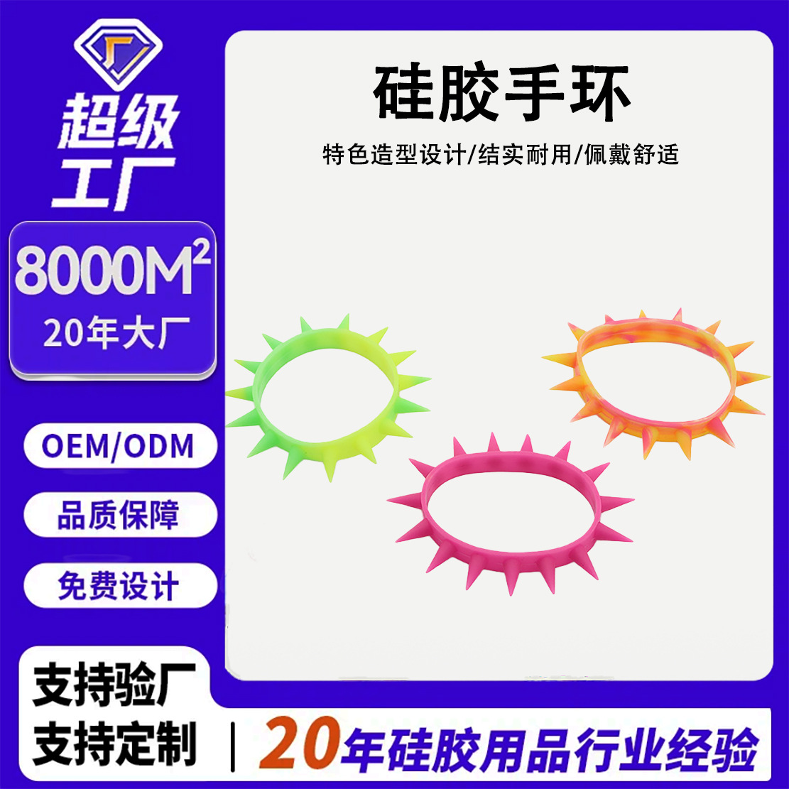 Pulsera de silicona teñida de color mezclado directo de fábrica forma irregular unisex simple pulsera de pareja de todo fósforo