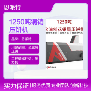 1250���~�N��C �Ԅ��ŷ����ؽ���м��C�����،����S��