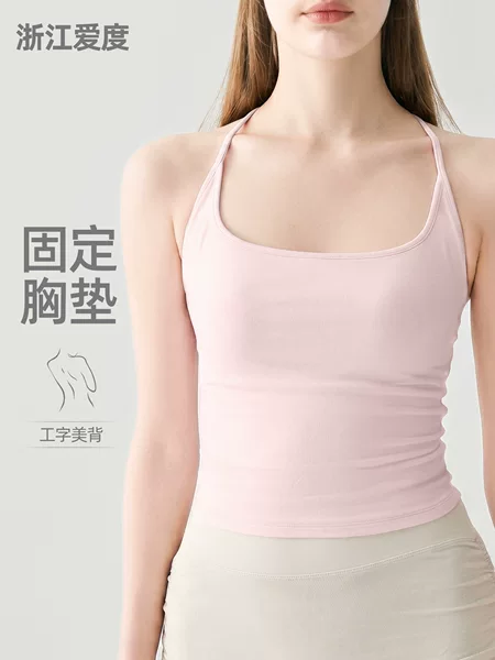 Fixed Cup I-Back Sports Tank Top for Women with Chest Pads, Yoga Wear, Underwear, Pilates Yoga Fitness Top