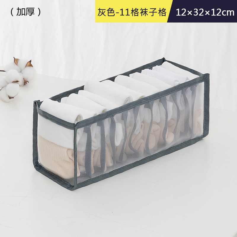 Caja de almacenamiento de ropa interior calcetines artefacto sujetador ropa interior de mujer tipo cajón separado Plaid armario caja de almacenamiento hogar