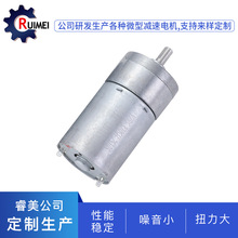 370微型电机微波炉智能小车高速电机 摇奶器减速电机 清洁刷电机