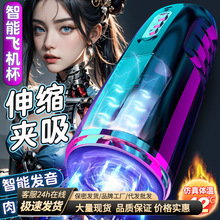 �Ð��w�C��ȫ�Ԅӱ��ӟ���s늄���Ȥ��Ʒ����ο�����Դ��w�C��Ʒ